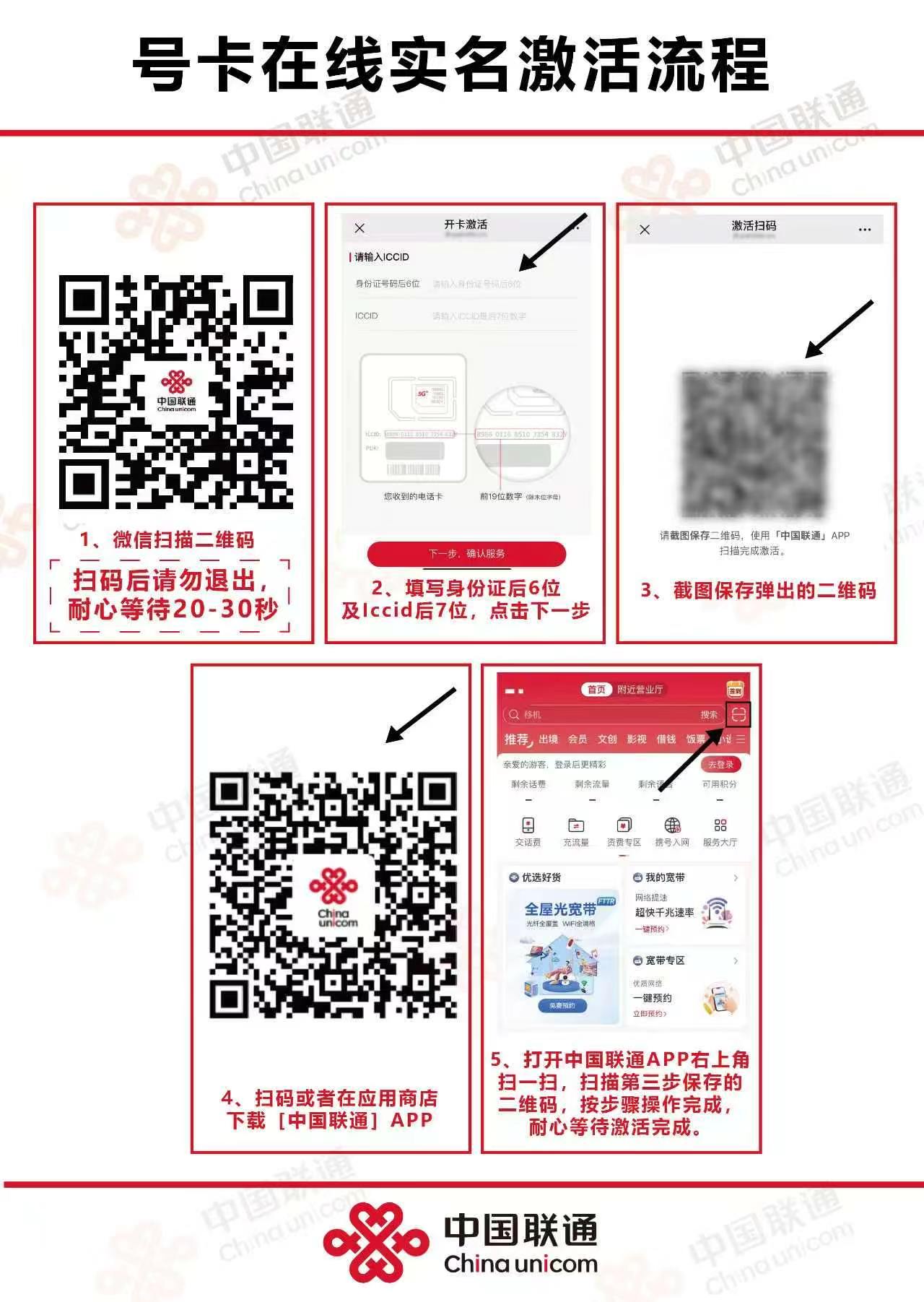 号易官网-号易官方联通音律卡-号易官方邀请码12388(官方源头码) 号易官网-号易官方联通音律卡-号易官方邀请码12388(官方源头码)