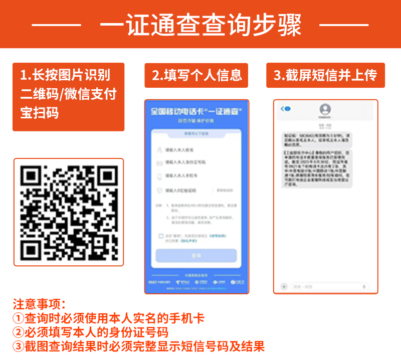 联通沐依卡【全国】详情