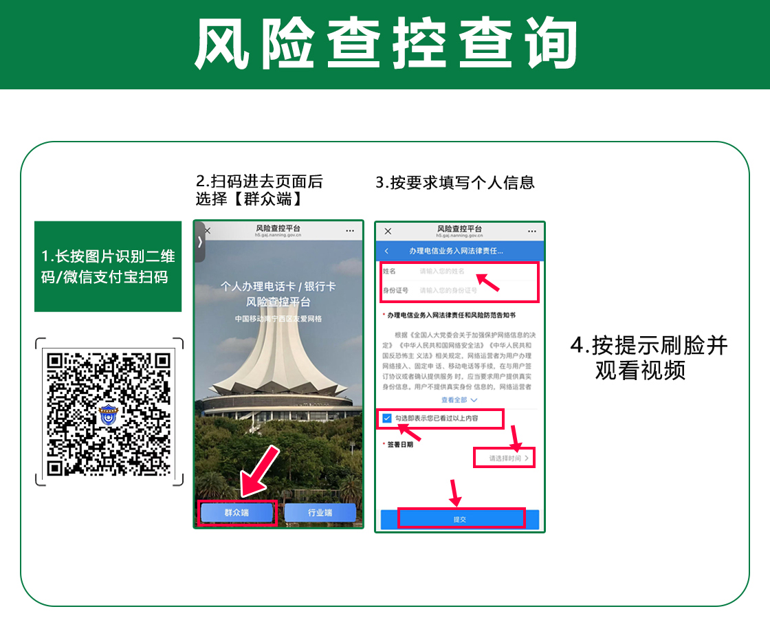 移动南瓜卡【仅发广西】详情