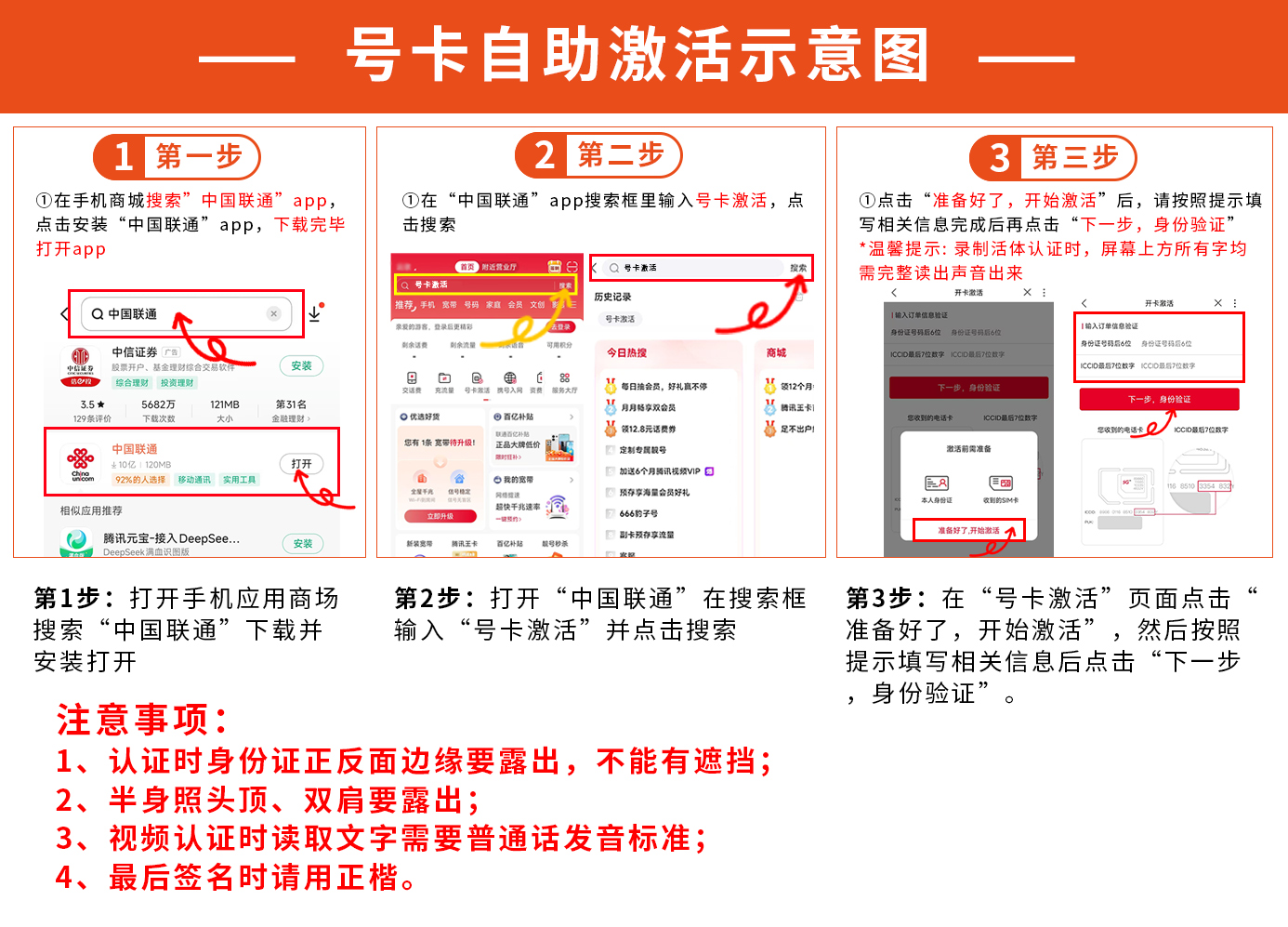 号易官网-号易官方G1联通炫彩卡-号易官方邀请码12388(官方源头码) 号易官网-号易官方G1联通炫彩卡-号易官方邀请码12388(官方源头码)