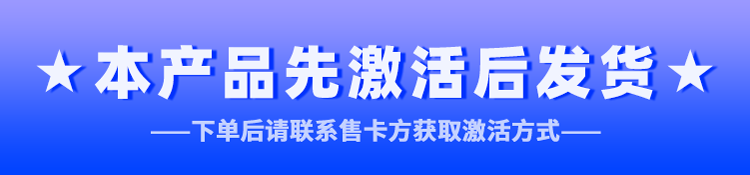 套餐详情图