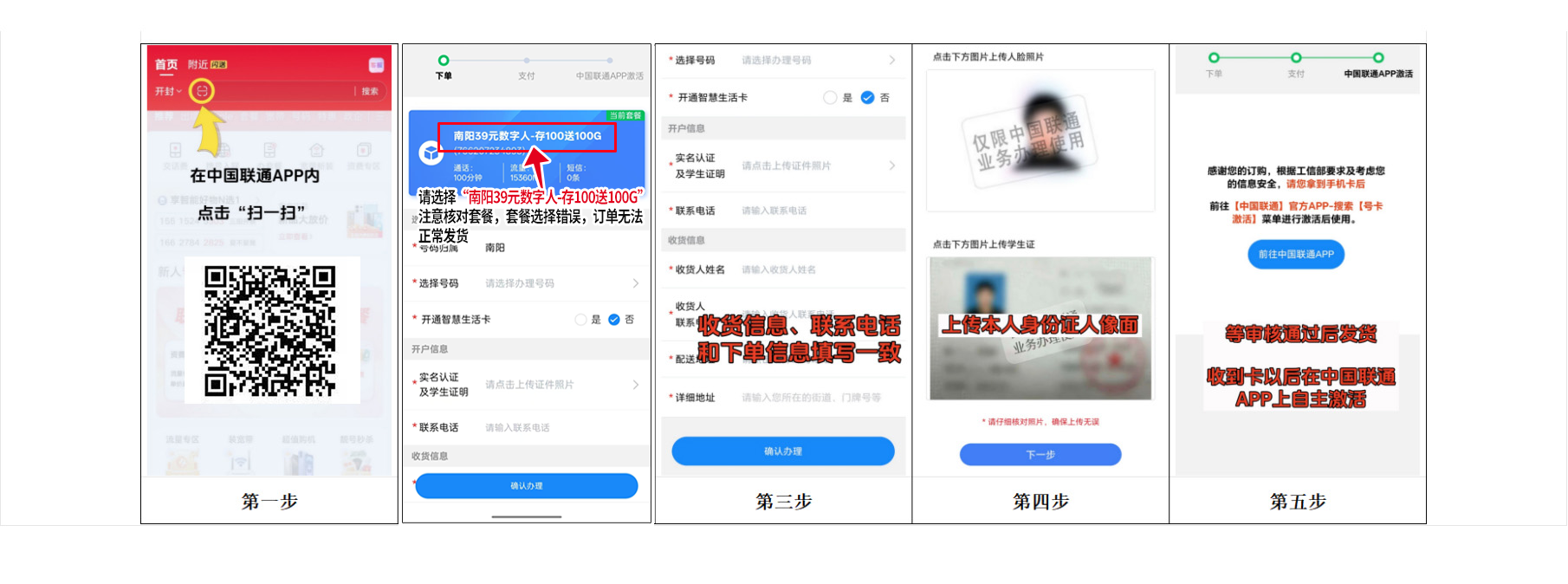 套餐详情图